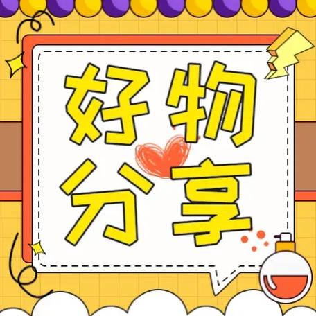 泗水县小杜的百货店