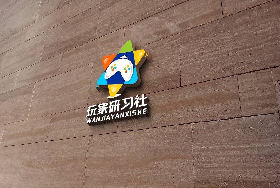 玩家网络科技服务工作室