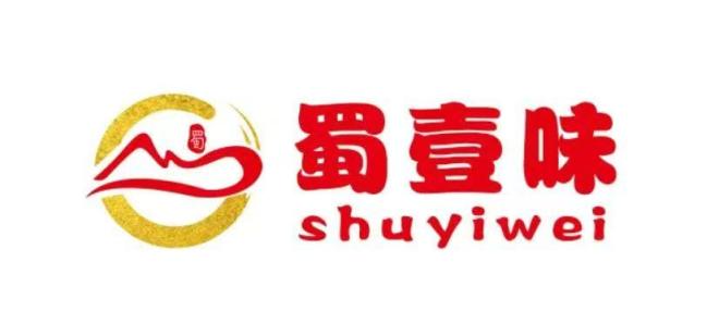 济宁蜀壹味食品有限公司